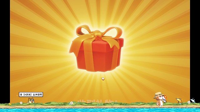 9号到14号每天送400猛兽钱钱