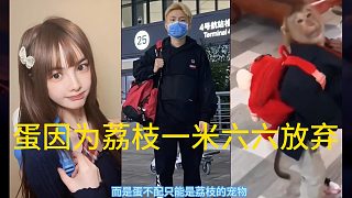 【DANK1NG】鐵蛋因?yàn)槔笾ι砀咭幻琢?dāng)場(chǎng)放棄追求！