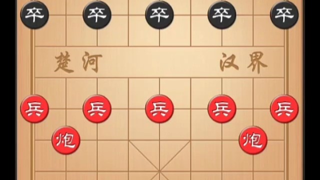 第五盘：王天一先和武俊强