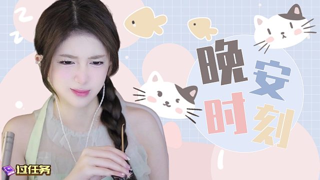 掏耳音/【络涵】