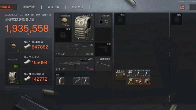 傻子制裁高手