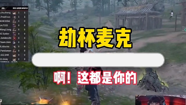 啊！这都是你的