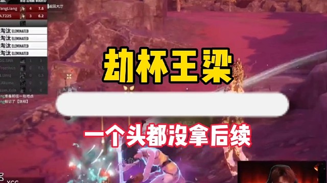 一个头都没有拿后续！