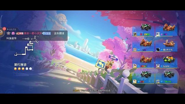 火力全开给我冲