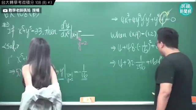 该死，居然看了一眼他讲解的公式