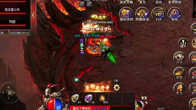 新区人气已经很高