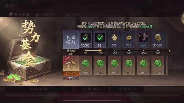 0氪看能玩到什么程度