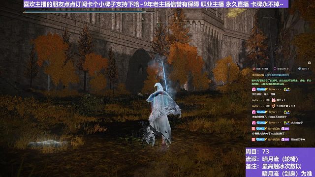 【沐】轮椅篇4-暗月流番外篇13-4 死鸟4（未刷火触冰次数：免）