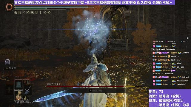 【沐】轮椅篇4-暗月流番外篇78 龙装（未刷火触冰次数：1）