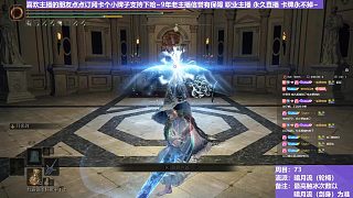 【沐】輪椅篇4-暗月流番外篇61-2 熔爐樹2（未刷火觸冰次數(shù)：0）