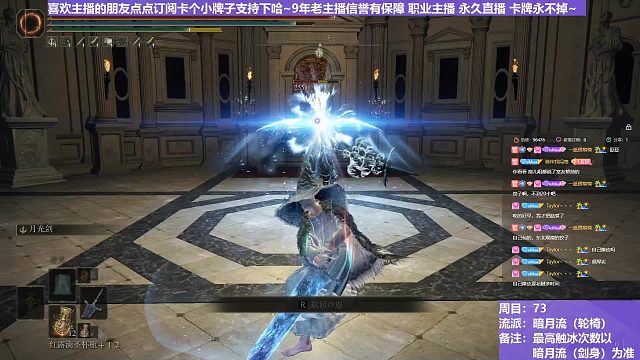 【沐】轮椅篇4-暗月流番外篇61-2 熔炉树2（未刷火触冰次数：0）