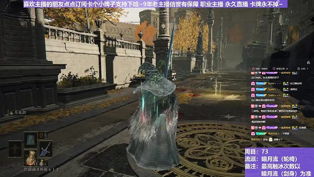 【沐】轮椅篇4-暗月流番外篇79 王之圣系植物人（未刷火触冰次数：1）