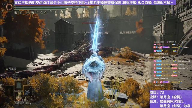 【沐】轮椅篇4-暗月流番外篇3-5 圣树灵5（未刷火触冰次数：1）