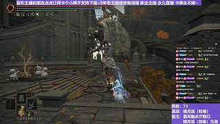 【沐】輪椅篇4-暗月流番外篇76-2 石像鬼2（未刷火觸冰次數(shù)：免）