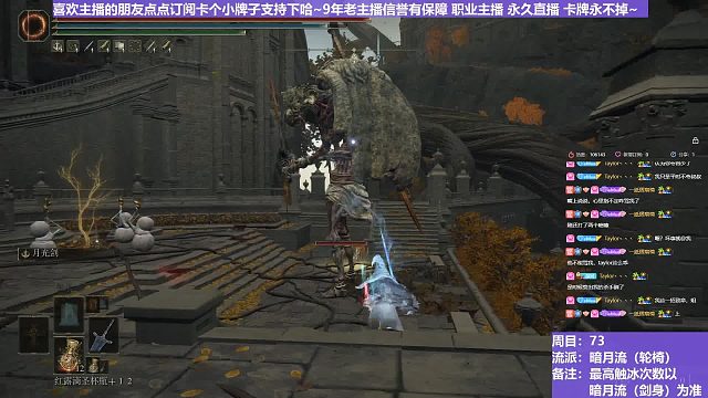 【沐】轮椅篇4-暗月流番外篇76-2 石像鬼2（未刷火触冰次数：免）