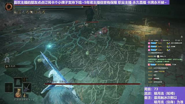 【沐】轮椅篇4-暗月流番外篇81 两狗一女（未刷火触冰次数：人1狗0狗0）