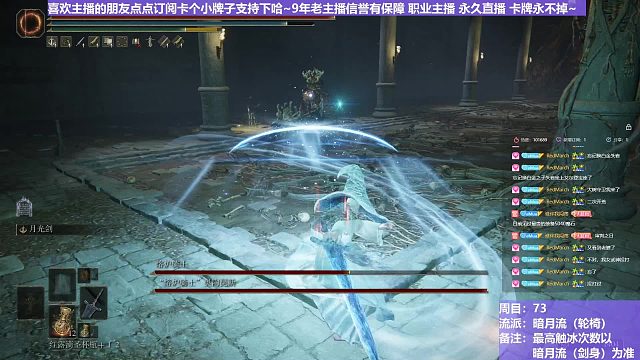 【沐】轮椅篇4-暗月流番外篇82 双熔炉（未刷火触冰次数：斧0树0）