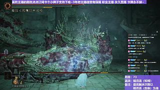 【沐】輪椅篇4-暗月流番外篇85 最終樹靈（未刷火觸冰次數(shù)：1）