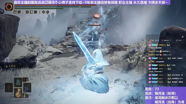 【沐】轮椅篇4-暗月流番外篇86 鞭火猪（未刷火触冰次数：0）