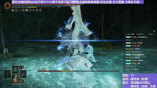 【沐】轮椅篇4-暗月流番外篇88 车轮双神皮（未刷火触冰次数：免&免）