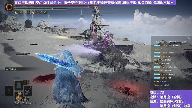 【沐】轮椅篇4-暗月流番外篇89 最终唤声船（未刷火触冰次数：0）