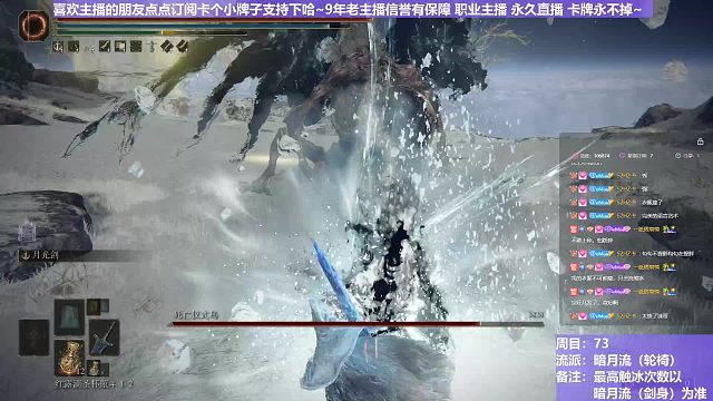 【沐】輪椅篇4-暗月流番外篇90 最強(qiáng)死鳥(niǎo)（未刷火觸冰次數(shù)：免）