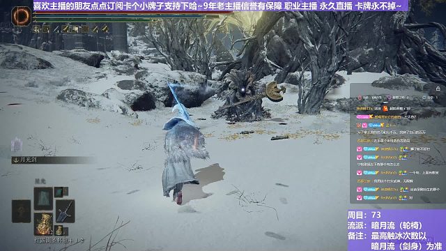 【沐】轮椅篇4-暗月流番外篇92 分身植物人（未刷火触冰次数：1）