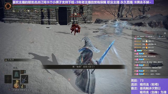 【沐】轮椅篇4-暗月流番外篇0-7 老翁（NPC未刷火触冰次数：1）