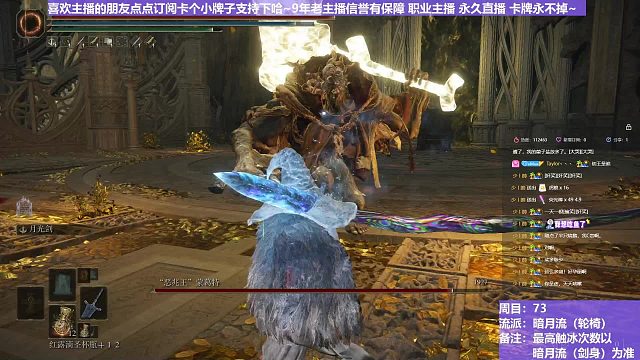 【沐】轮椅篇4-暗月流9 饿着王（未刷火触冰次数：1）