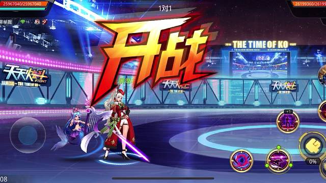 魔使Vs劍神