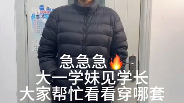 姨，咱孩子呢？没来上大学么？