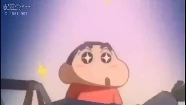 小新想出去玩（配音）