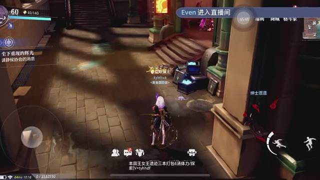 欢迎来到我的直播间