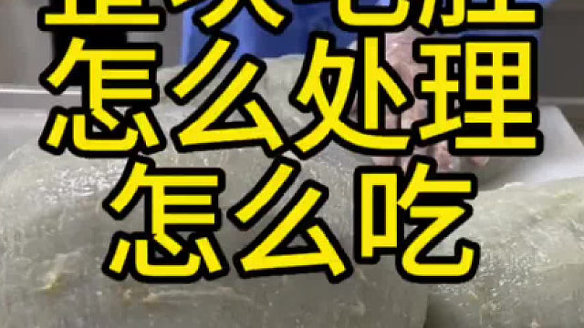 就没见过这么懂事的食材