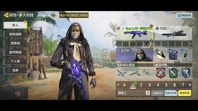 使命召唤新神话