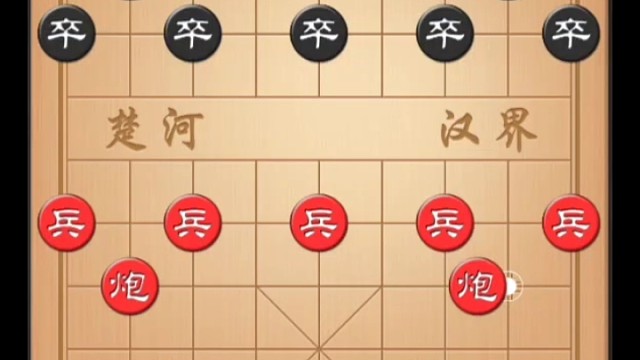 第十二盘：王天一先胜王宇航