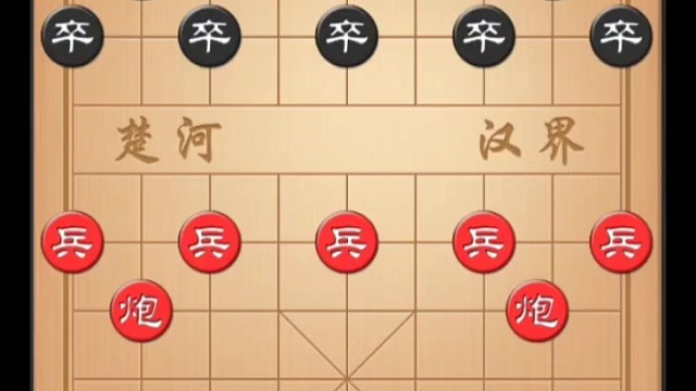 第十三盘：王廓先负王天一