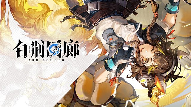 《白荆回廊》同调者演示 - 襄铃