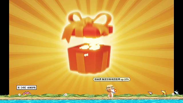 每天一手十连看能不能出金蛋