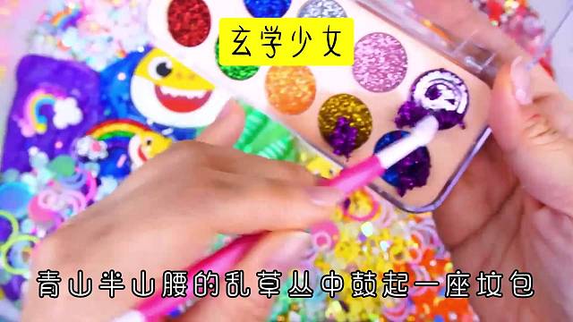 玄学大佬是少女