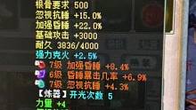 手里好幾把睡武器了，同一天拿的。這是要干啥？#大話西游2經(jīng)典版 #大話西游2