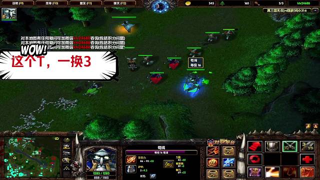 菜鸟蛤蟆的三杀