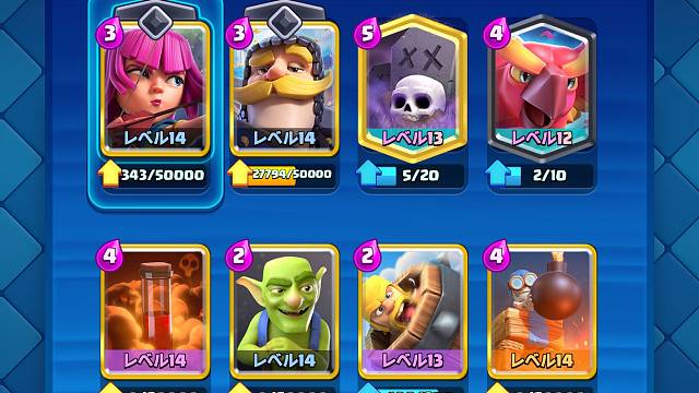 游戏 皇室战争 来一场凤骑墓