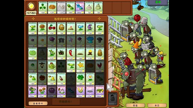 有红眼搭梯只搭了一半