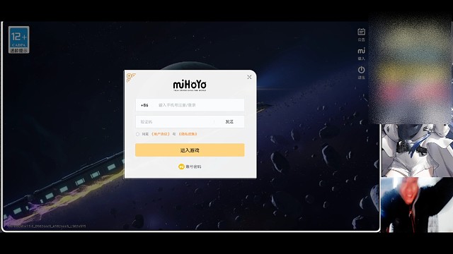 给主播气的砸摄像头了都