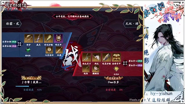 神来一脚抓后摇