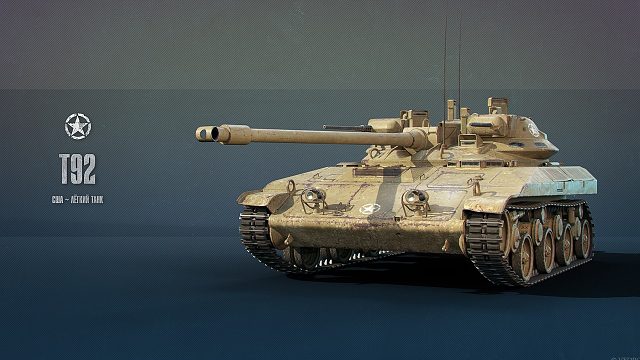 坦克世界 92LT 绝境逆袭 279同盟15完美  三特级任务实况 超级大翻盘！