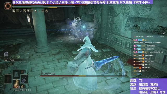 【沐】轮椅篇4-暗月流番外篇20-3 萨米尔3（未刷火触冰次数：免）