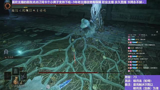 【沐】轮椅篇4-暗月流番外篇57-2大哥2（未刷火触冰次数：0）