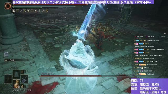 【沐】轮椅篇4-暗月流番外篇95 腐败墓穴斗士（未刷火触冰次数：1）